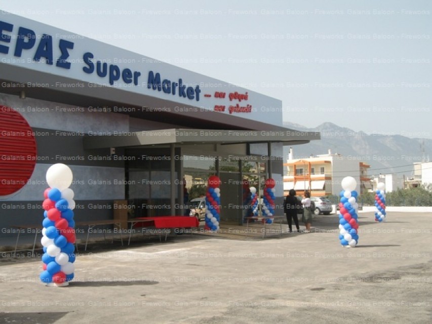  ΣΟΤΠΕΡ ΜΑΡΚΕΤ 3